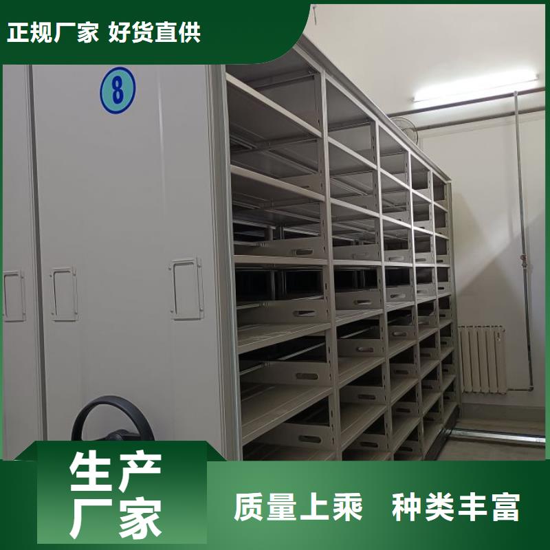 电脑控制密集架物超所值
