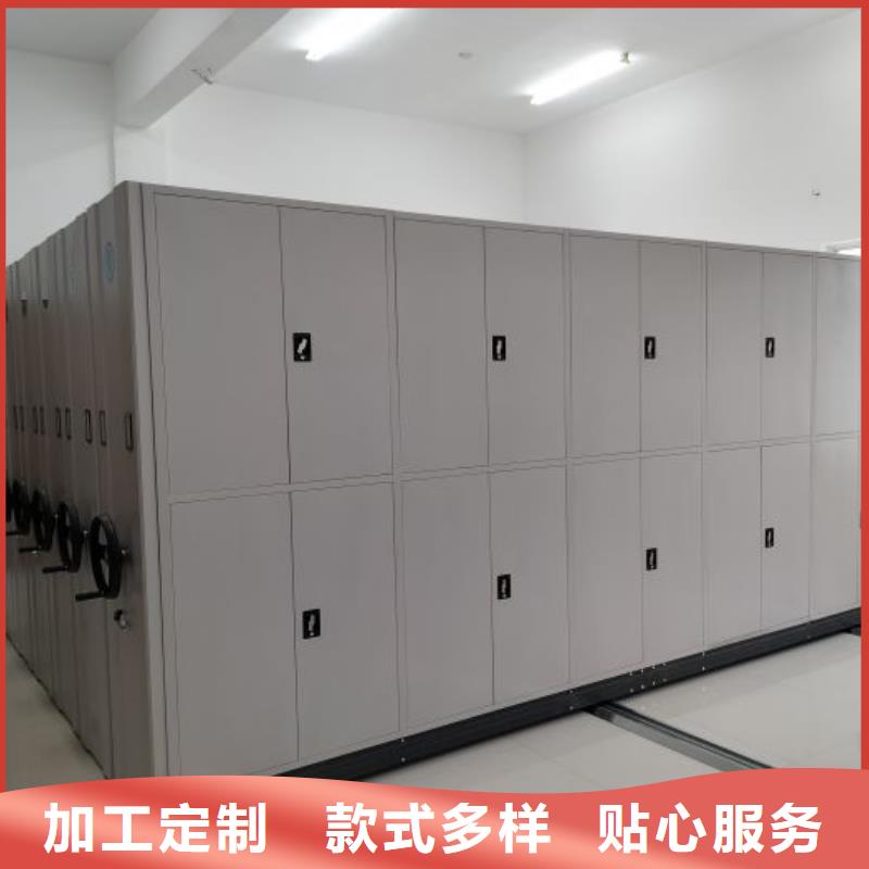 全力以赴【凯美】白县密集文件柜