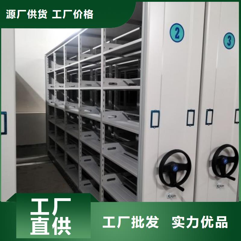 档案室管理密集架厂商