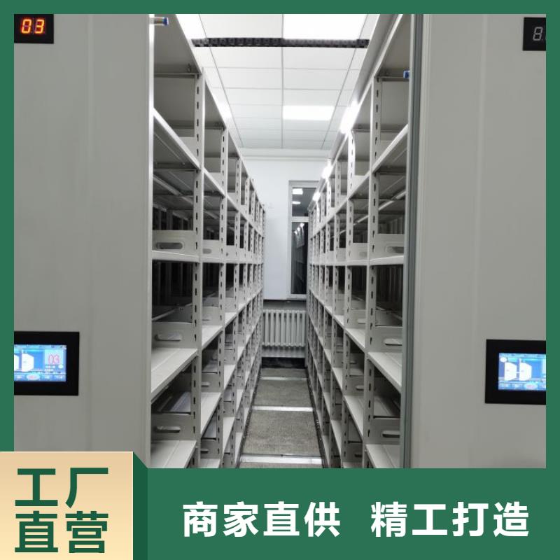 不动产档案密集柜可定制厂家