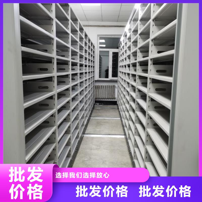 2025专业定制#档案保管移动密集柜公司#欢迎咨询