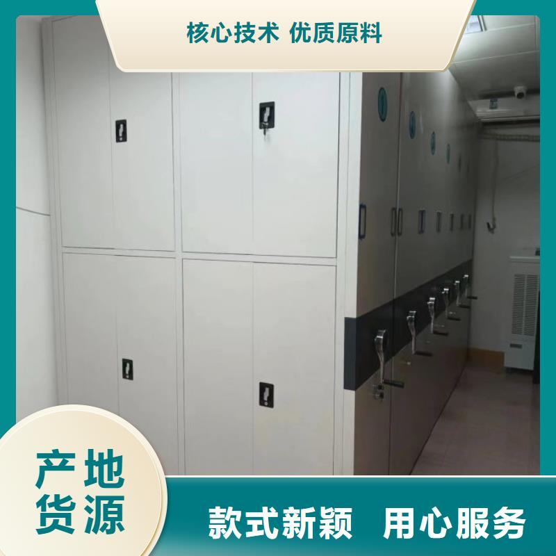 实力工厂【凯美】存放档案密集柜