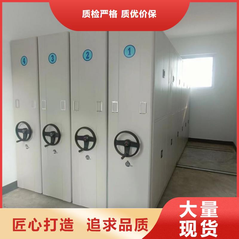 厂家分享给经销商的发展之道【凯美】档案保管密集柜