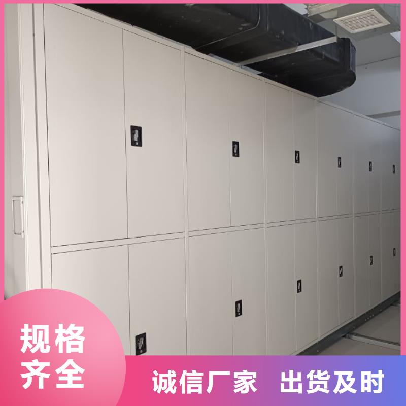 保密文件柜生产销售