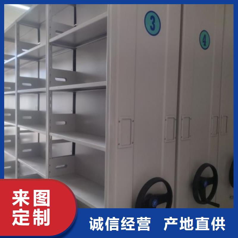 可定制的移动密集型书架现货厂家