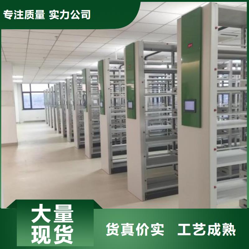 优选：综合档案管理密集柜供货商