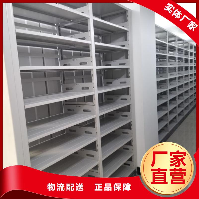 实力工厂【凯美】存放档案密集柜