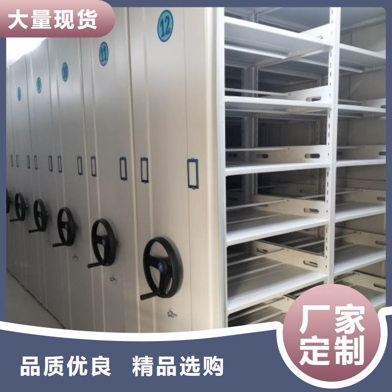 实力工厂【凯美】存放档案密集柜