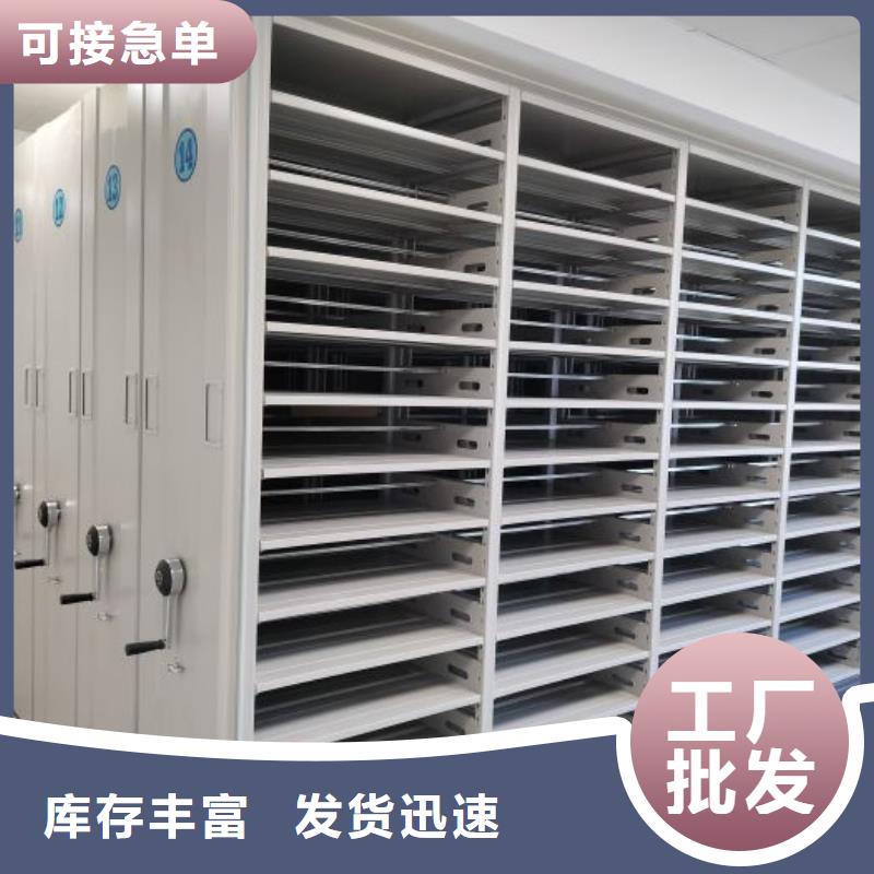 实力工厂【凯美】存放档案密集柜
