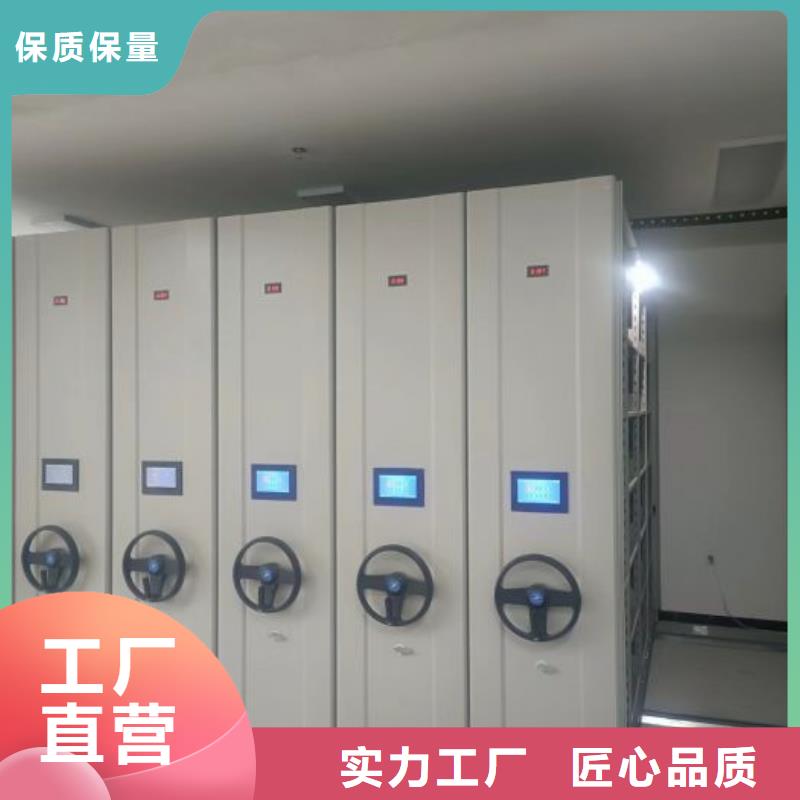 全力以赴【凯美】白县密集文件柜