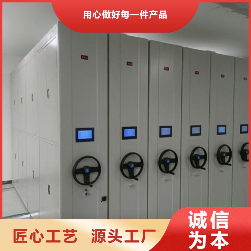 价诚信互利【凯美】档案资料管理密集柜