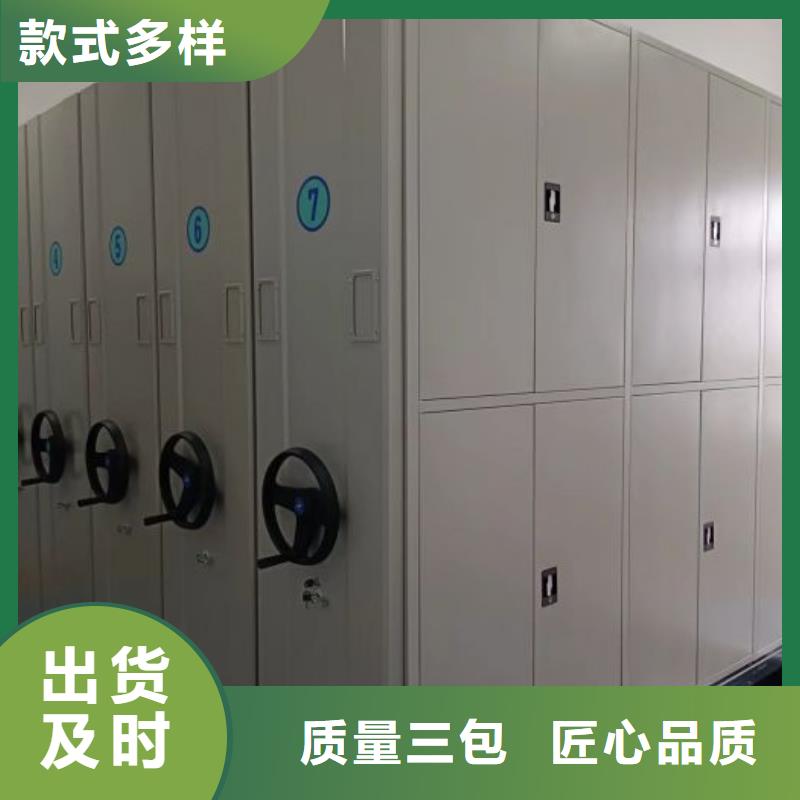价诚信互利【凯美】档案资料管理密集柜