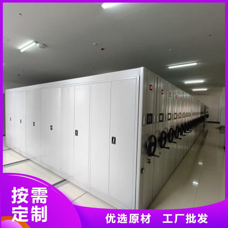 密集电动智能档案架产品型号参数