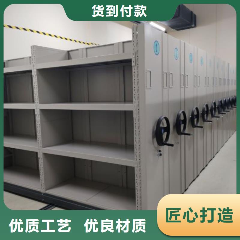 档案室管理密集架全国供货