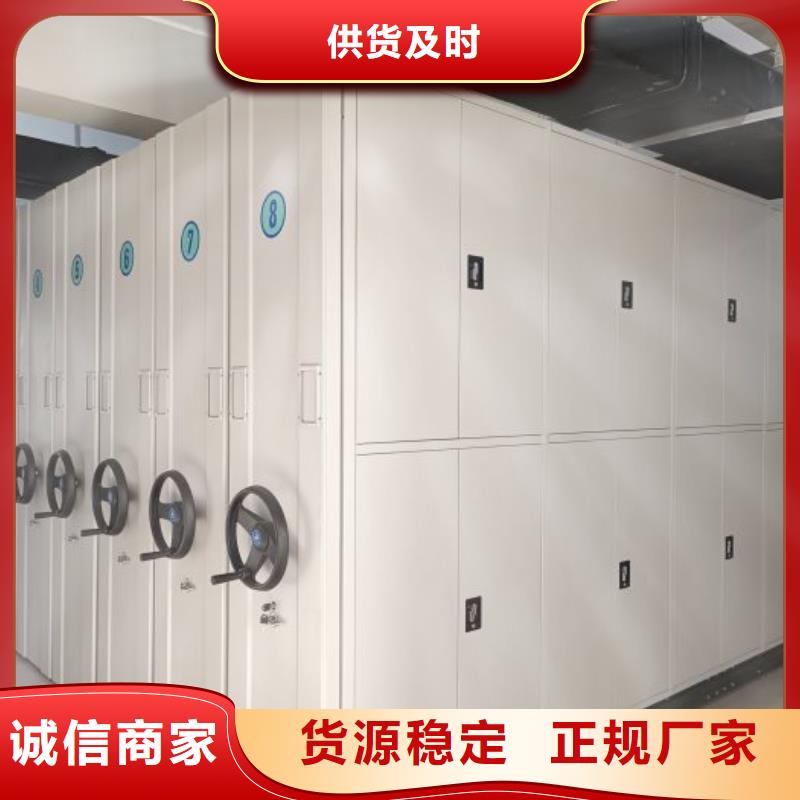 图书馆密集架厂家现货销售