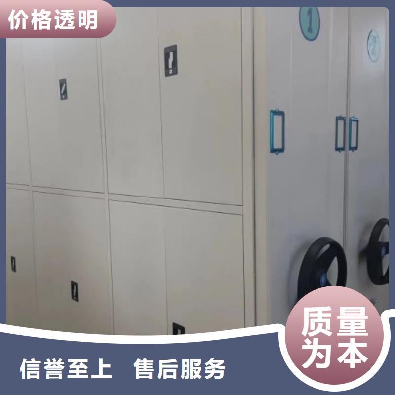 产品特性和使用方法【凯美】移动档案文件架