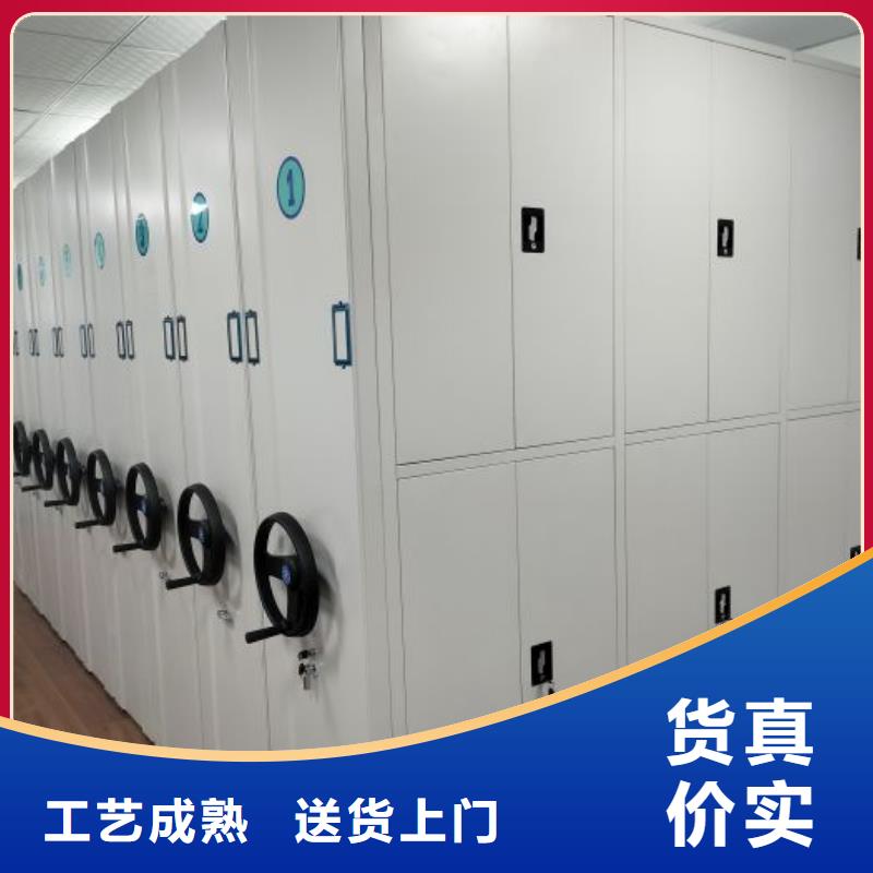 2025采购##智能控制档案柜##品种齐全