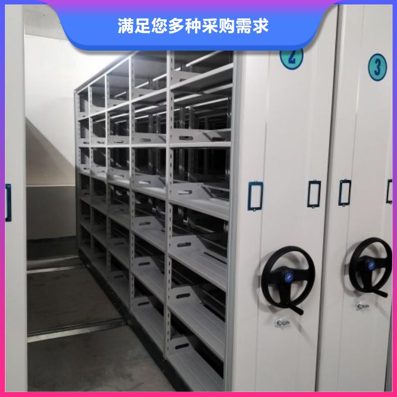 尺寸规格【凯美】电动档案柜