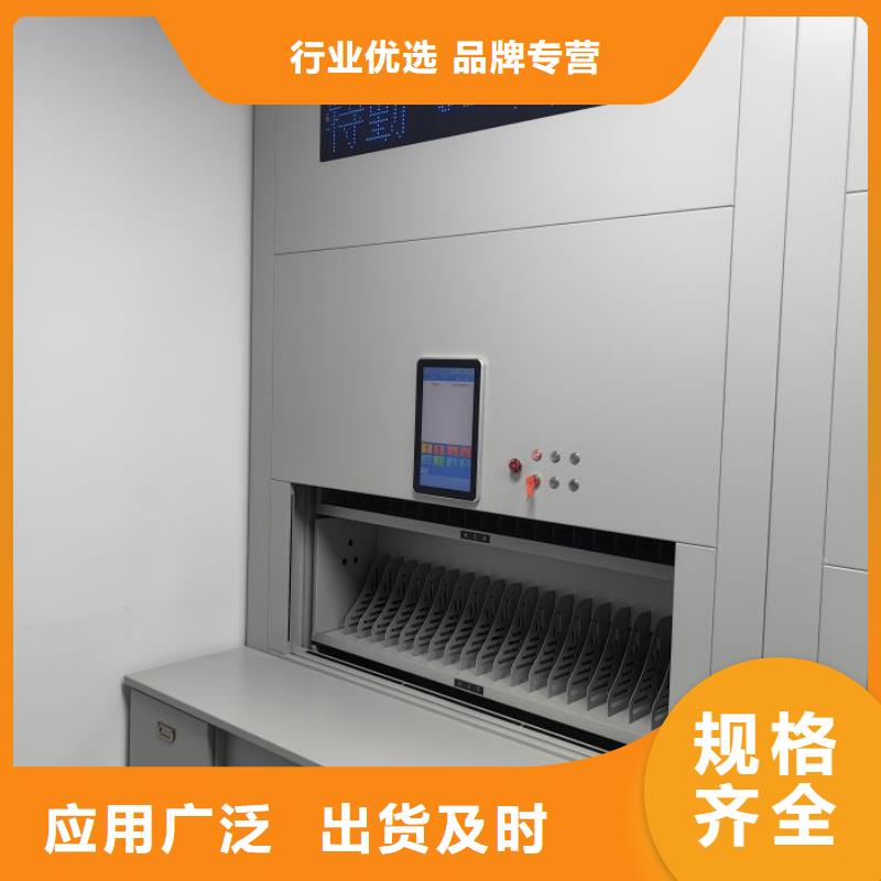 产品特性和使用方法【凯美】移动档案文件架