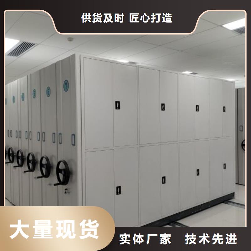 放心满意【凯美】档案存放柜