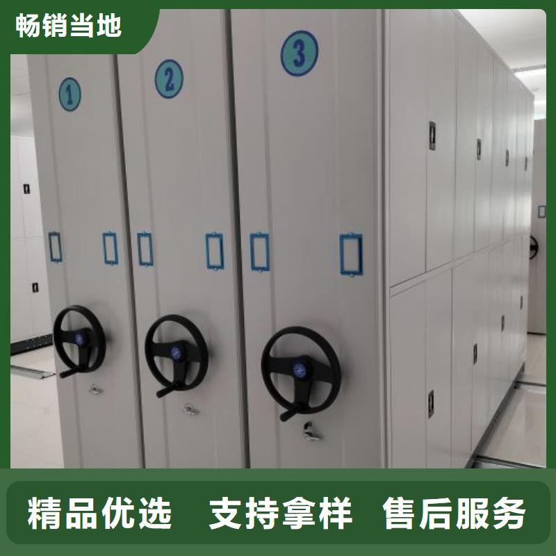 视频:【凯美】【品质好才是硬道理 密集架1,智能密集柜实体厂家大量现货】