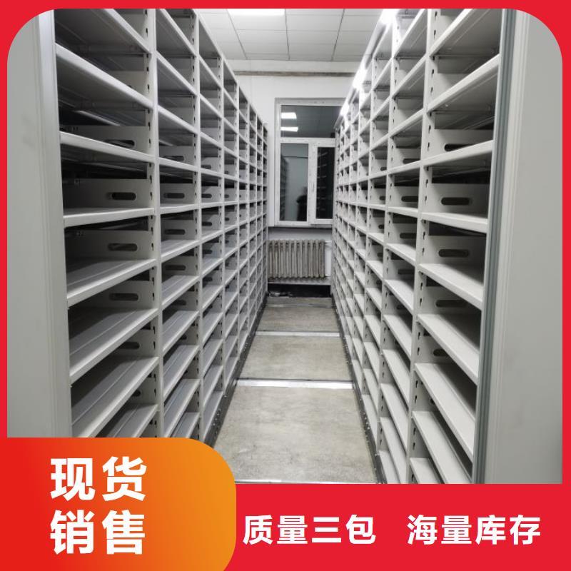 服务放心【凯美】图书密集架