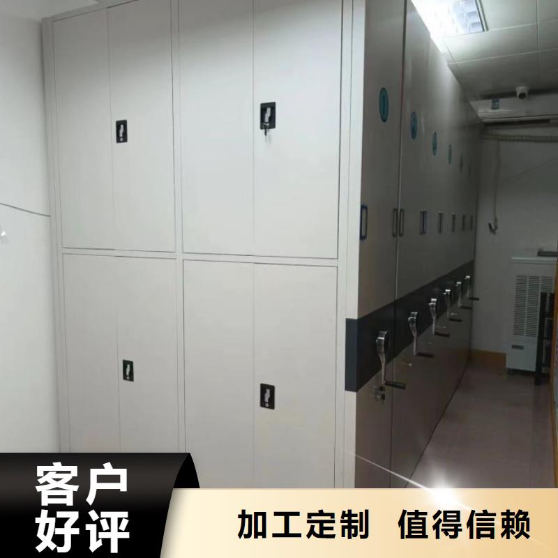 诚信遵守【凯美】办公密集架