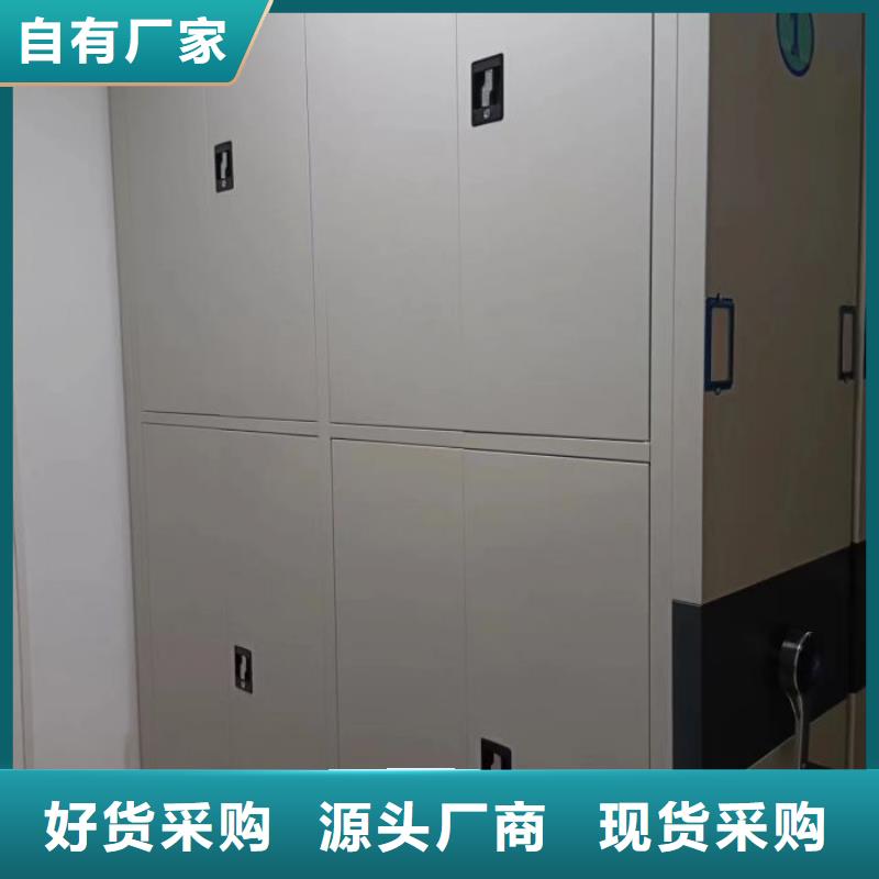 产品特性和使用方法【凯美】移动档案文件架