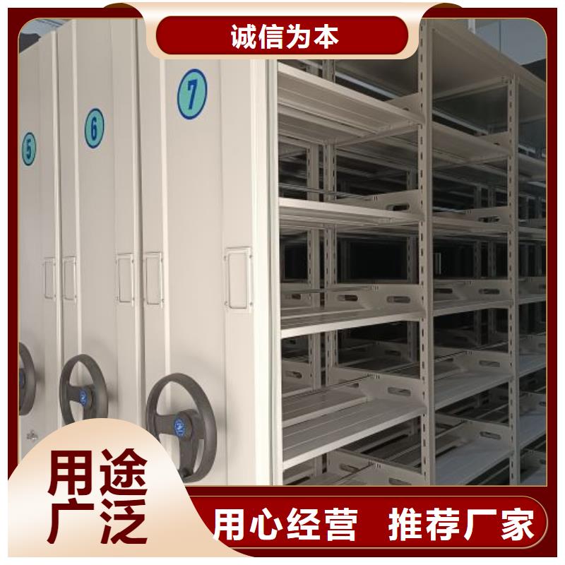 服务放心【凯美】图书密集架