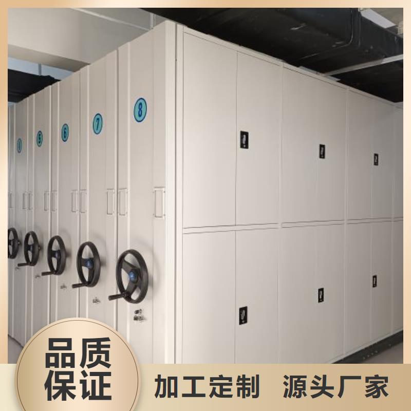 尺寸规格【凯美】电动档案柜