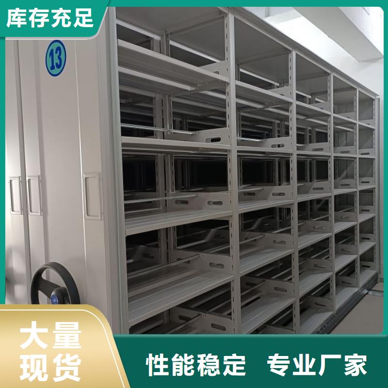 产品使用不可少的常识储备【凯美】智能密集架