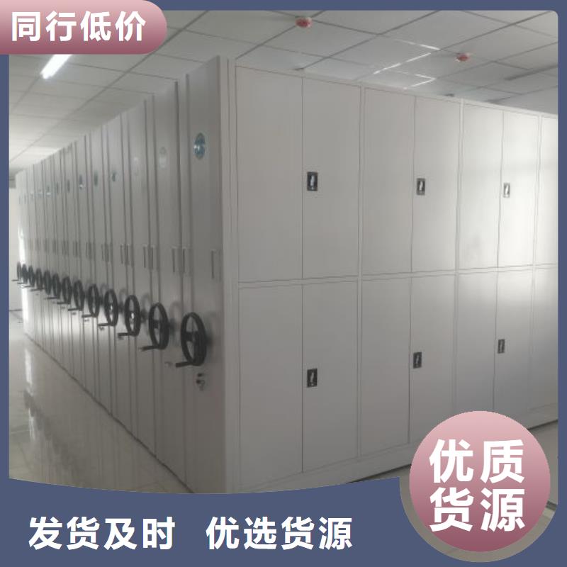 挂表密集柜厂家