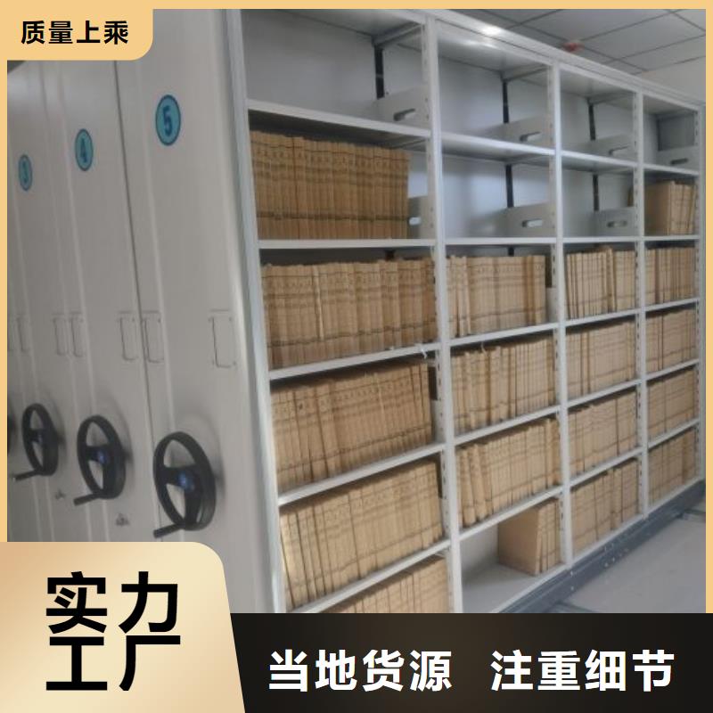 常见故障及处理方法【凯美】临服装存放密集柜