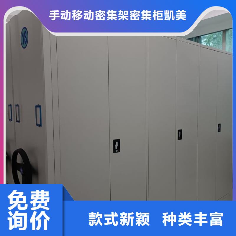 追求【凯美】密集图书柜