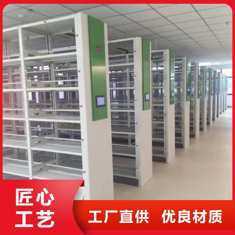 尺寸规格【凯美】电动档案柜
