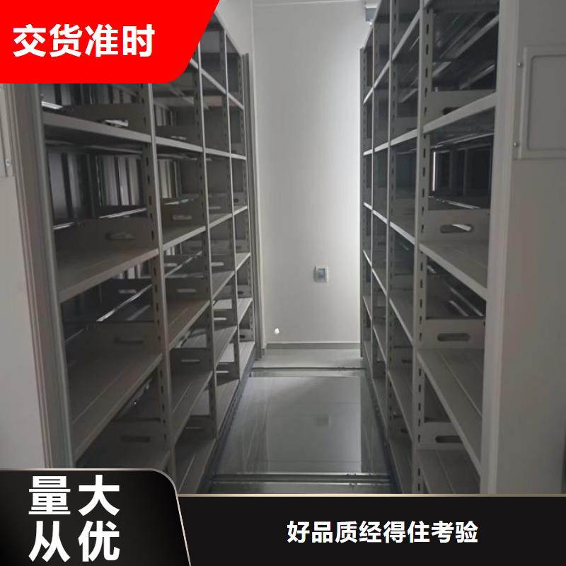 十年质保【凯美】卷宗档案密集架