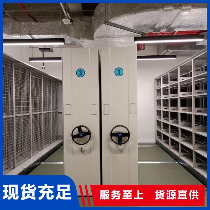 放心满意【凯美】档案存放柜