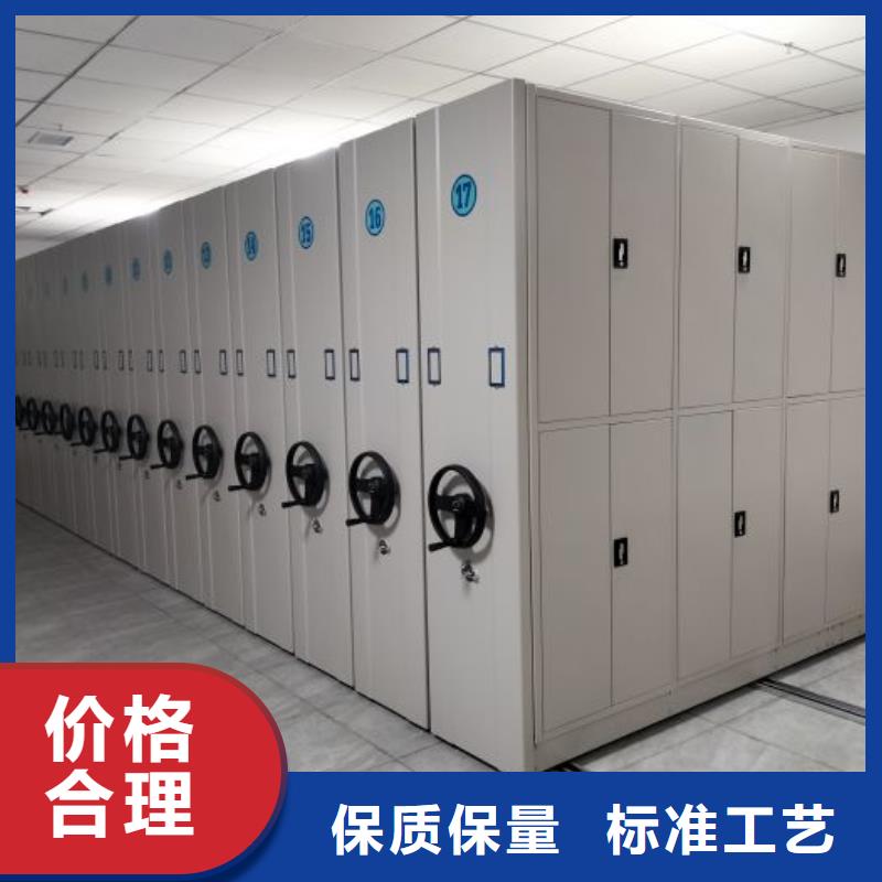 尺寸规格【凯美】电动档案柜