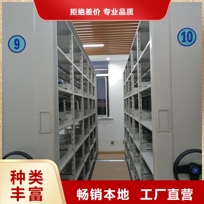 厂家是经销商生存的一切载体【凯美】方向盘式密集柜