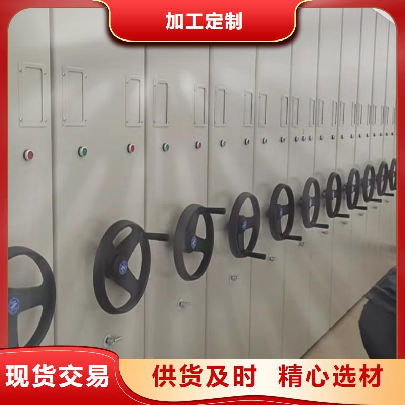 服务放心【凯美】图书密集架