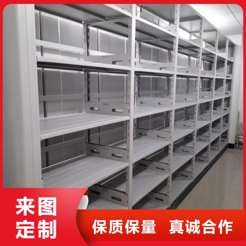欢迎光临【凯美】档案移动密集架