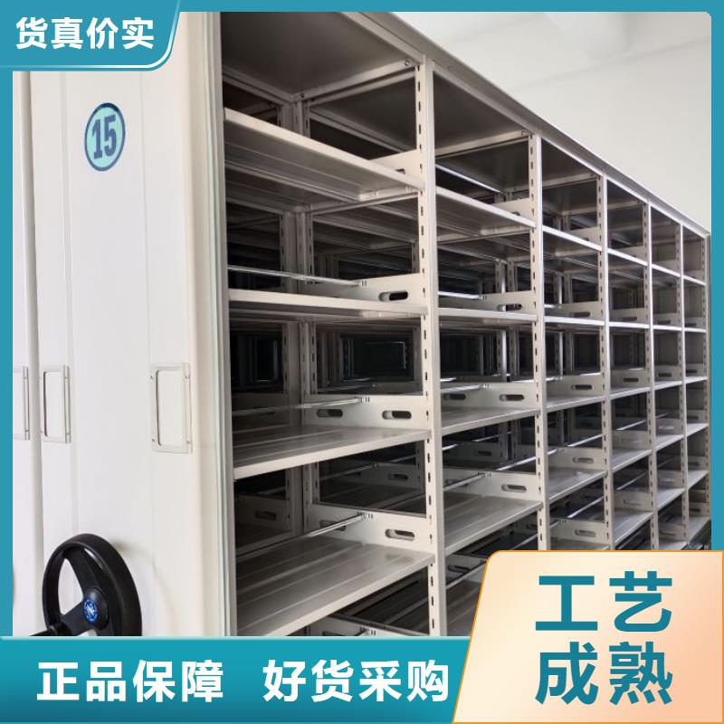 产品特性和使用方法【凯美】移动档案文件架
