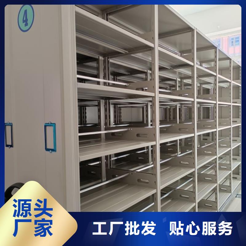 利好发展【凯美】图书密集架