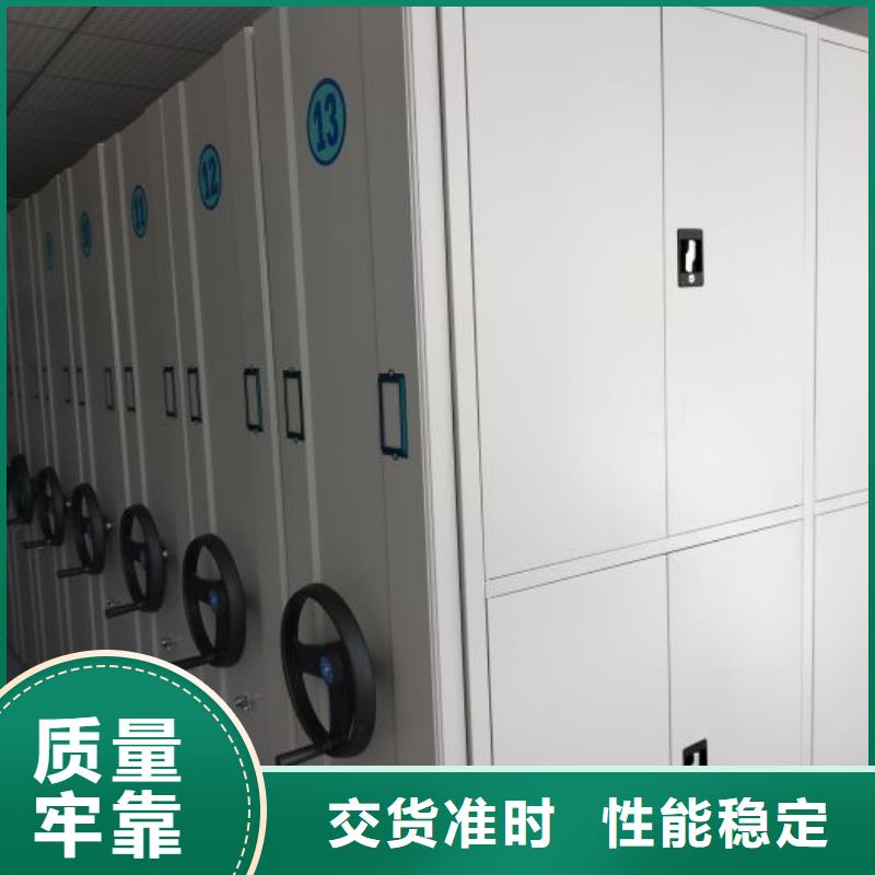 诚信遵守【凯美】办公密集架