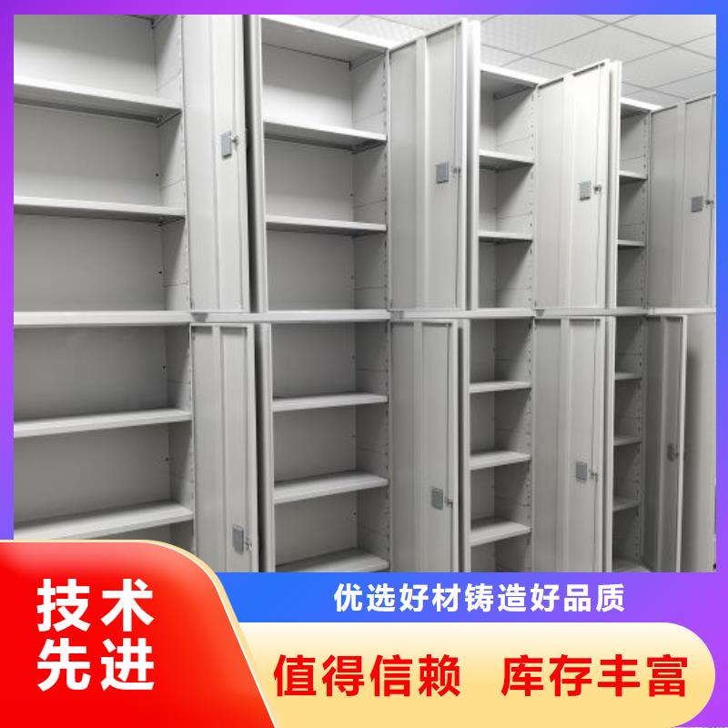 产品的选择常识【凯美】密集架