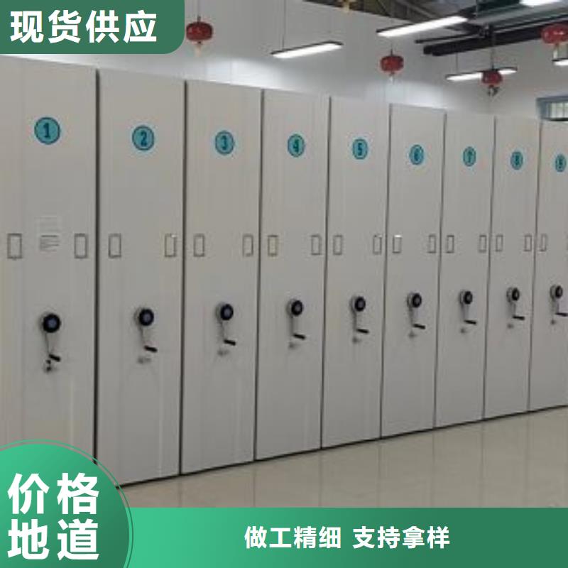 十年质保【凯美】卷宗档案密集架