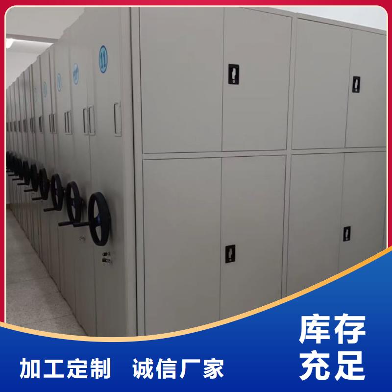 产品特性和使用方法【凯美】移动档案文件架