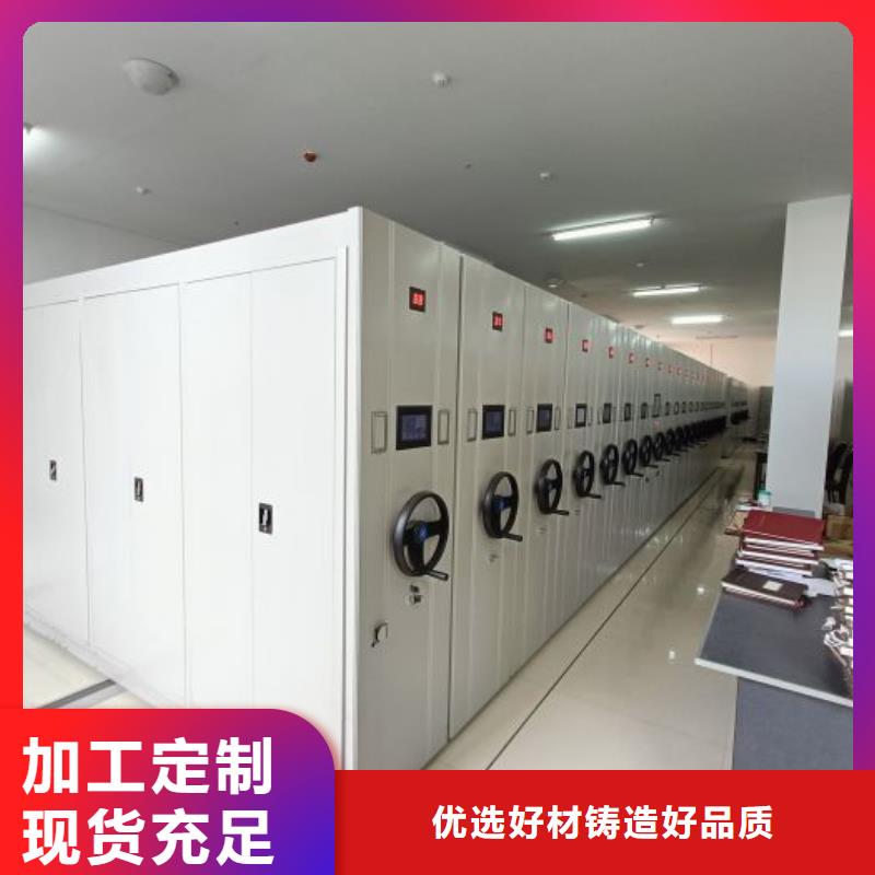 利好发展【凯美】图书密集架