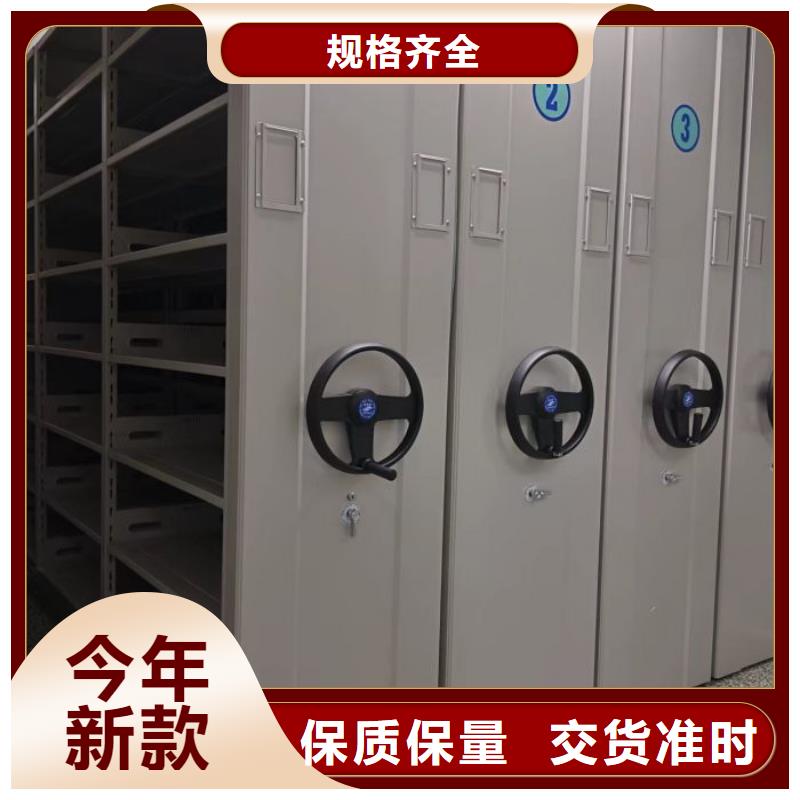 厂家是经销商生存的一切载体【凯美】方向盘式密集柜