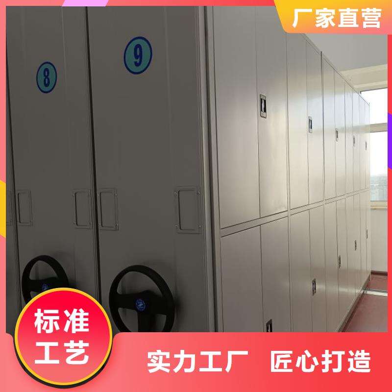 尺寸规格【凯美】电动档案柜